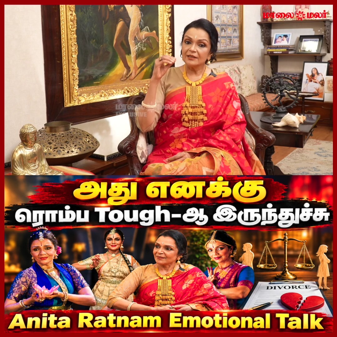 'That Divorce Period…' Dancer Anita Ratnam Shares Her Pain